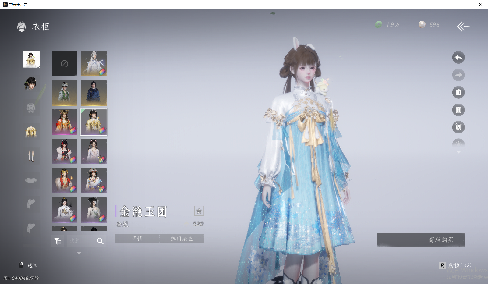 YYSWQ43914燕云十六声账号详情图12