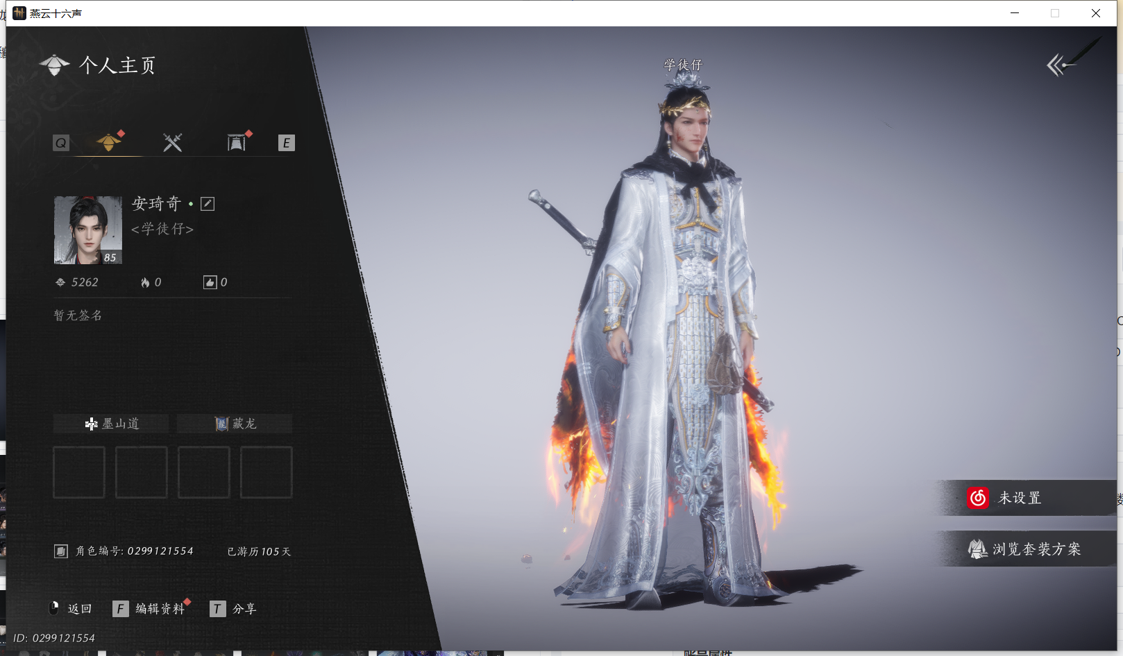 燕云十六声账号官服 【无名小号丨唐横刀】 风华值：4797 武林造诣（鹅）：17982 已用八音窍数量：1 未用八音窍数量：0 等级：85 角色性别：男 【绝境】 【无换绑CD】 【未绑定或可换绑】 【未注册】 【不支