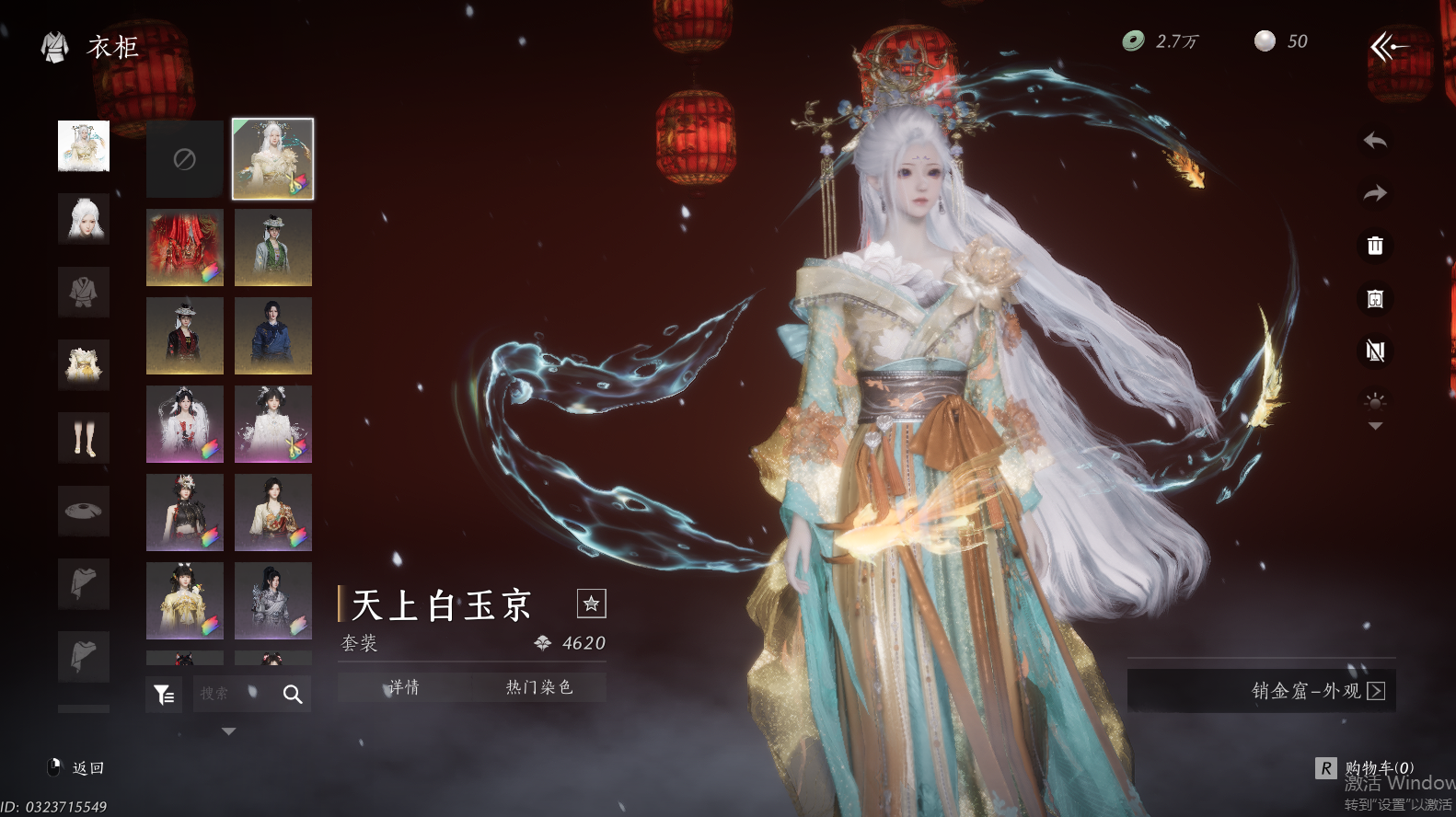 YYSWQ44221燕云十六声账号详情图29