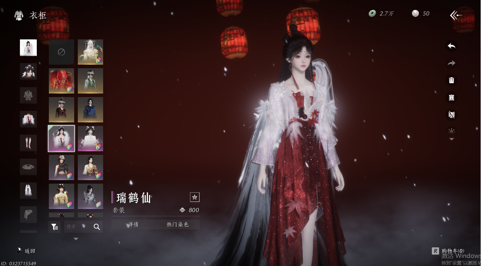 YYSWQ44221燕云十六声账号详情图32