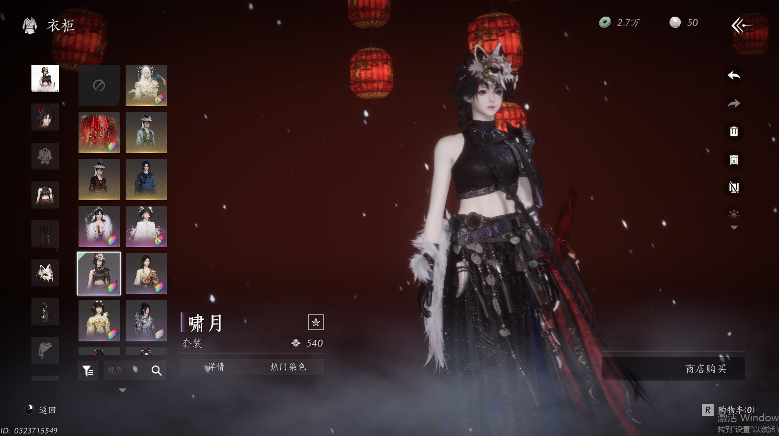 YYSWQ44221燕云十六声账号详情图33