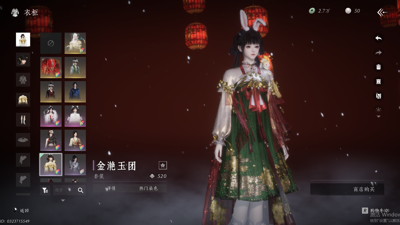 YYSWQ44221燕云十六声账号详情图35