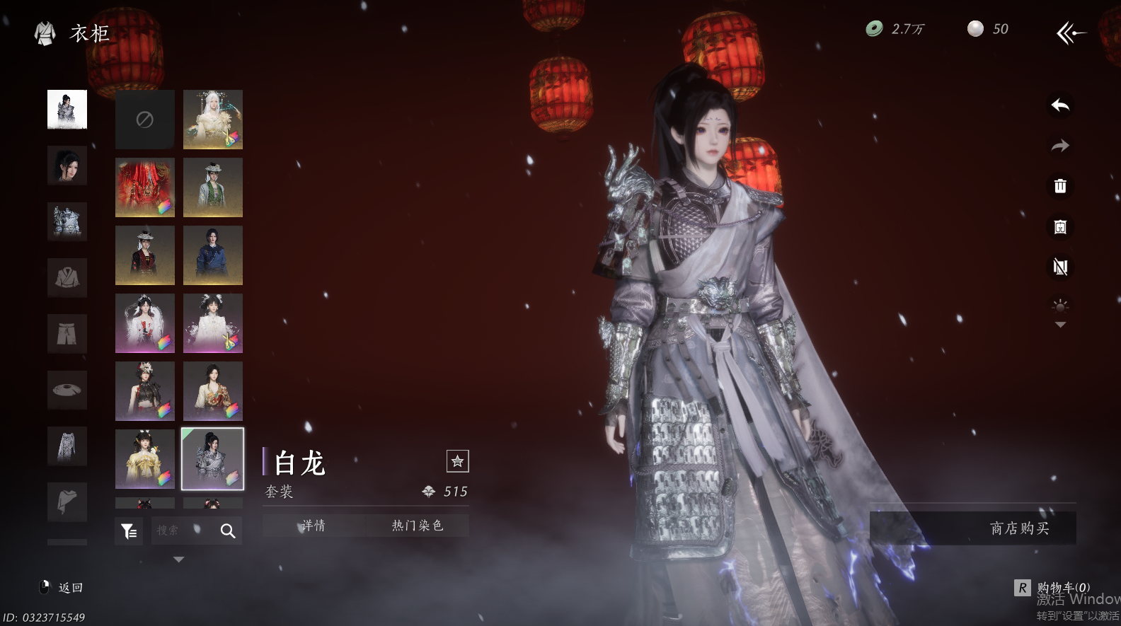 YYSWQ44221燕云十六声账号详情图36