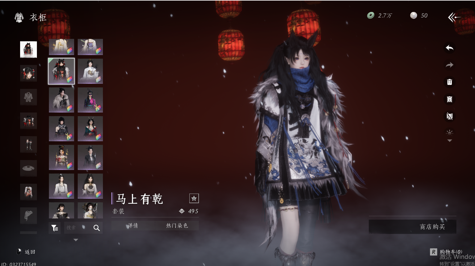 YYSWQ44221燕云十六声账号详情图46