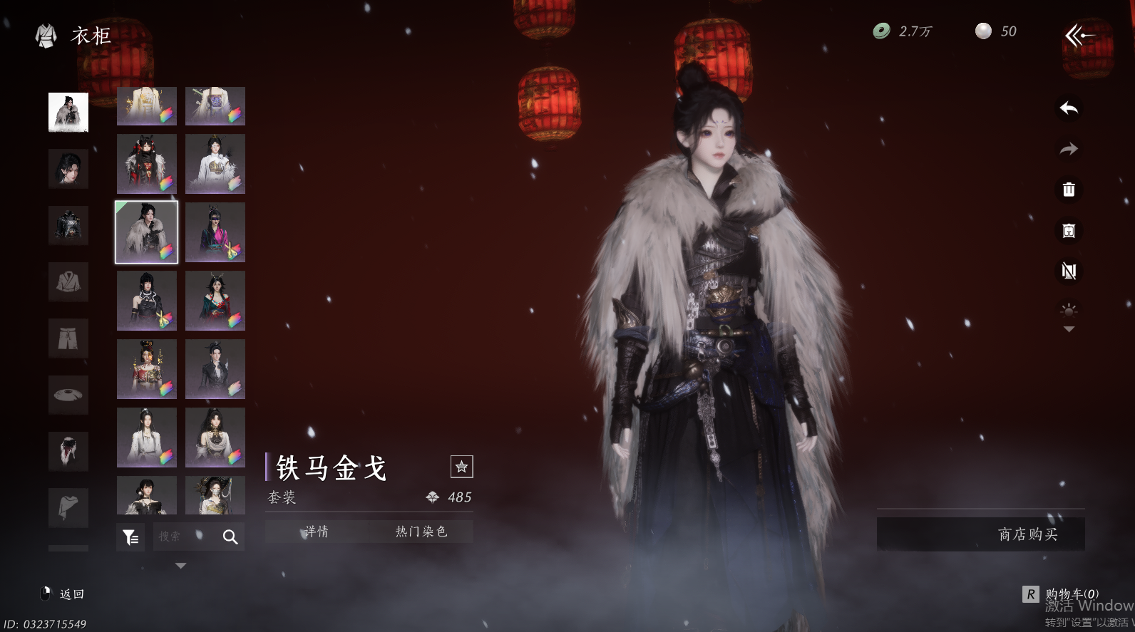 YYSWQ44221燕云十六声账号详情图48