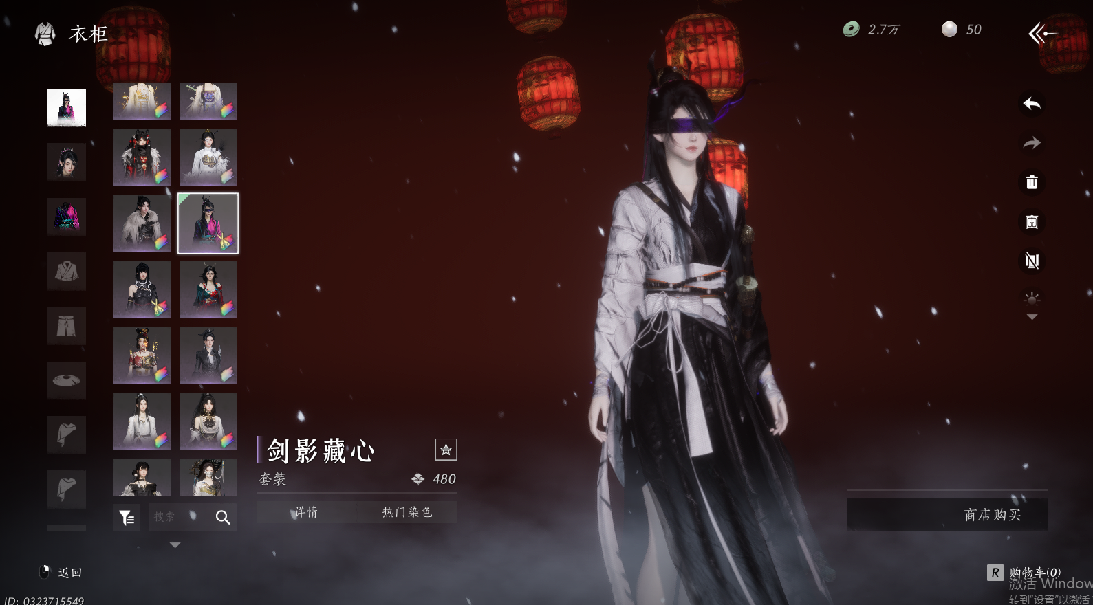 YYSWQ44221燕云十六声账号详情图49