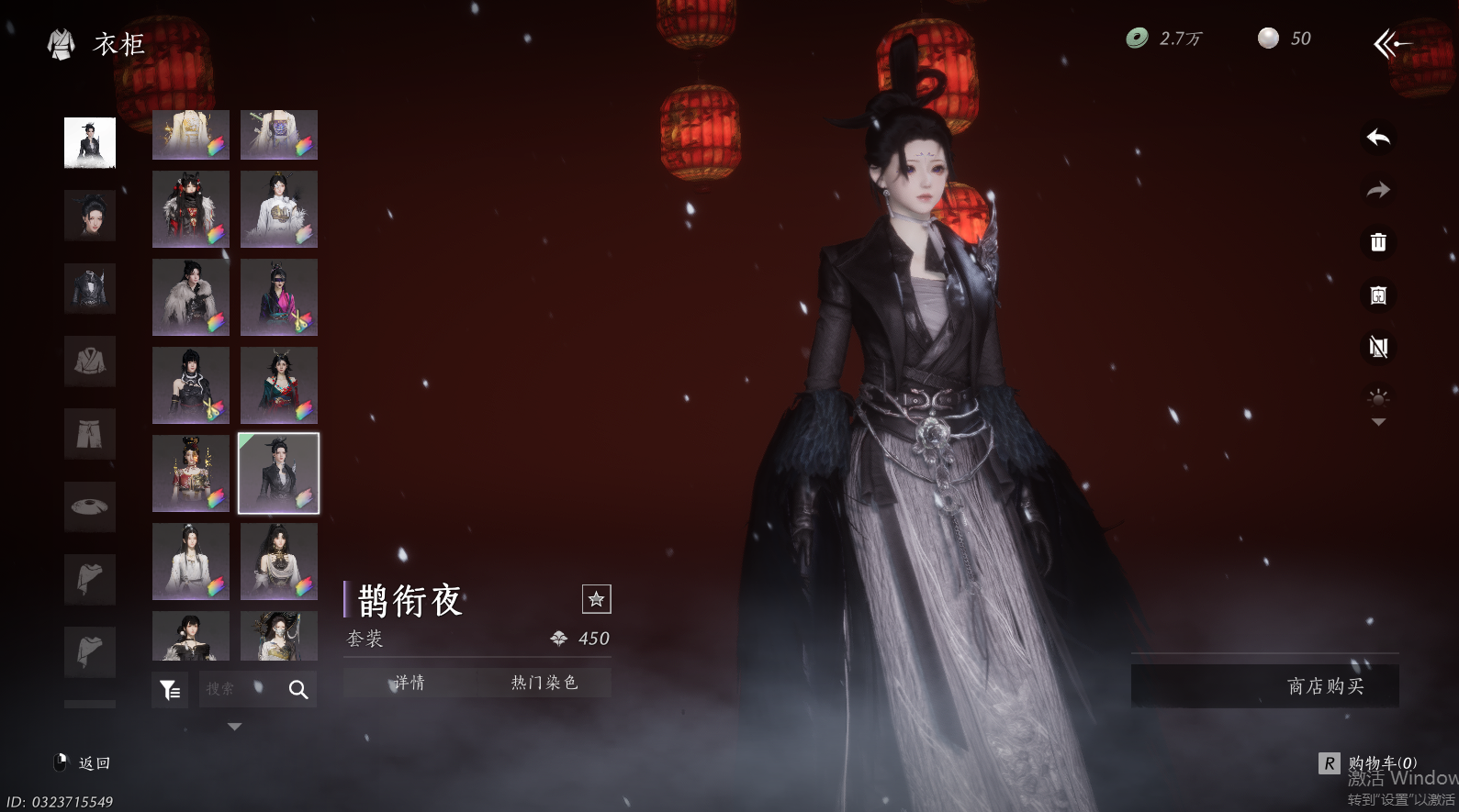 YYSWQ44221燕云十六声账号详情图53