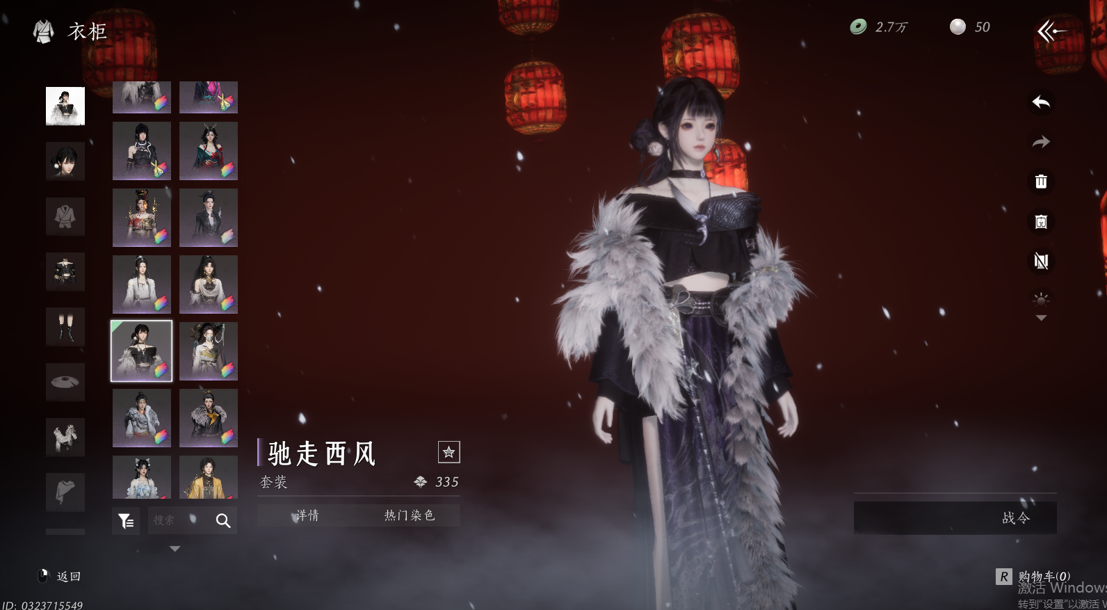 YYSWQ44221燕云十六声账号详情图54