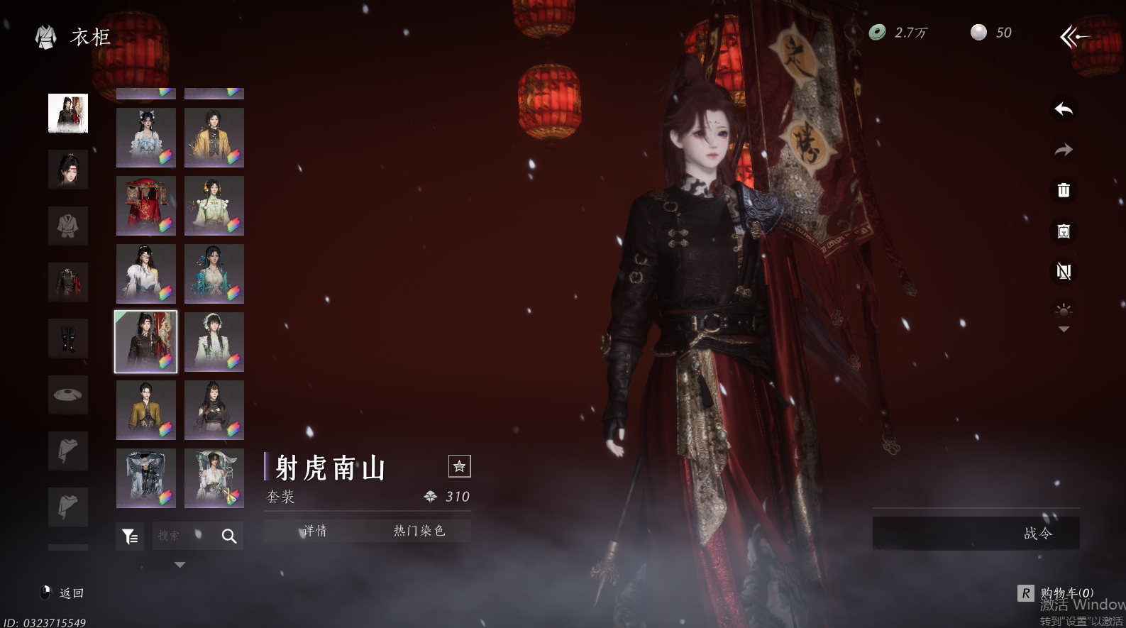 YYSWQ44221燕云十六声账号详情图55