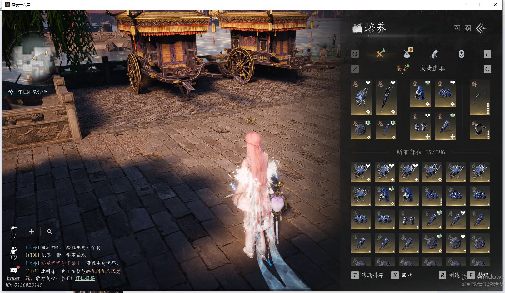 YYSWQ44220燕云十六声账号详情图12