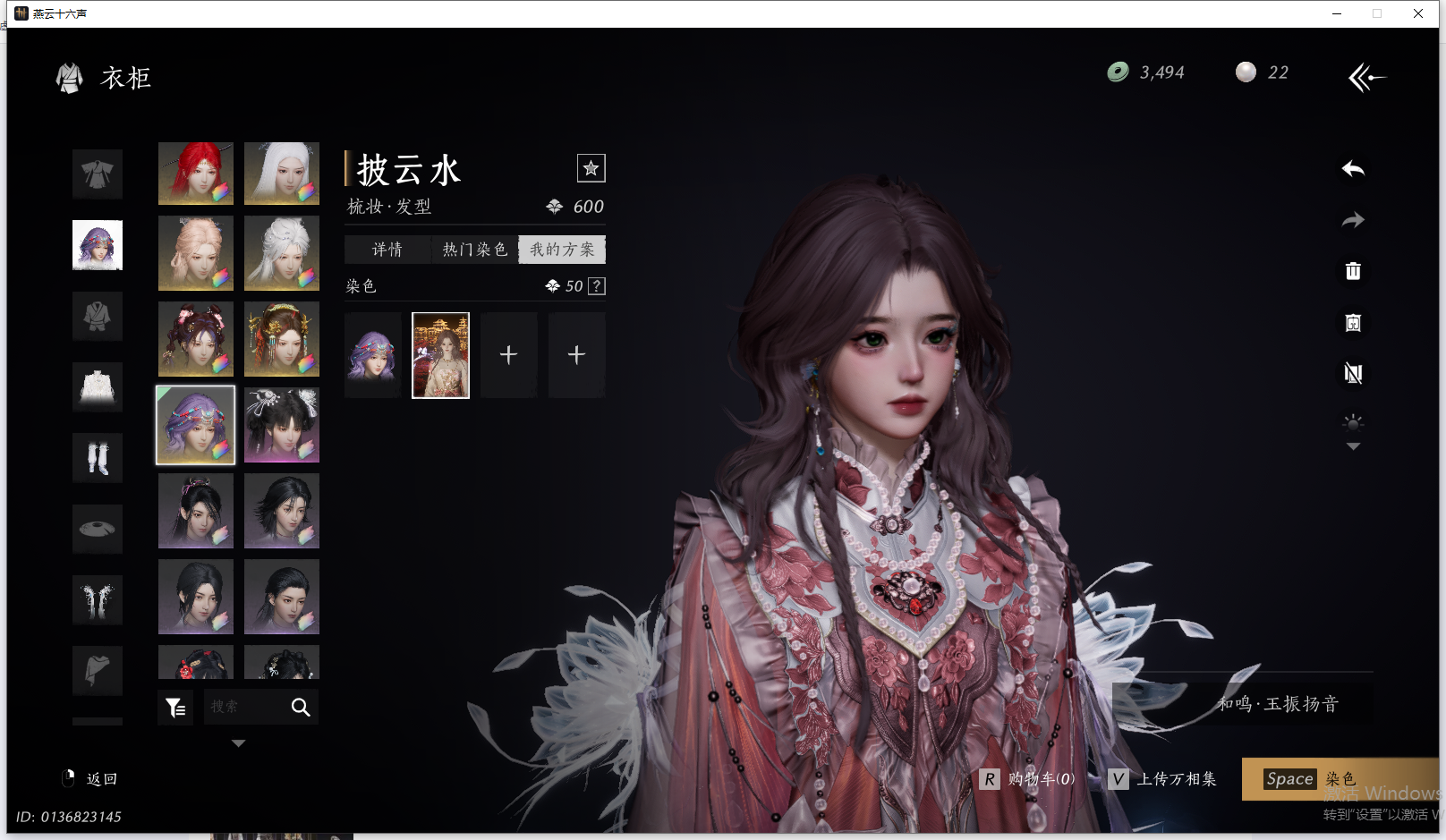 YYSWQ44220燕云十六声账号详情图26