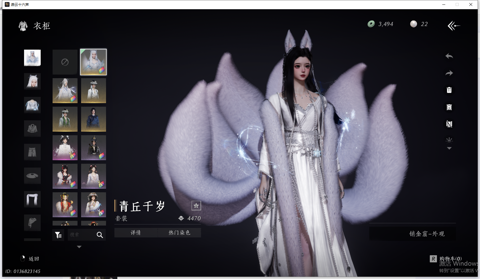 YYSWQ44220燕云十六声账号详情图27