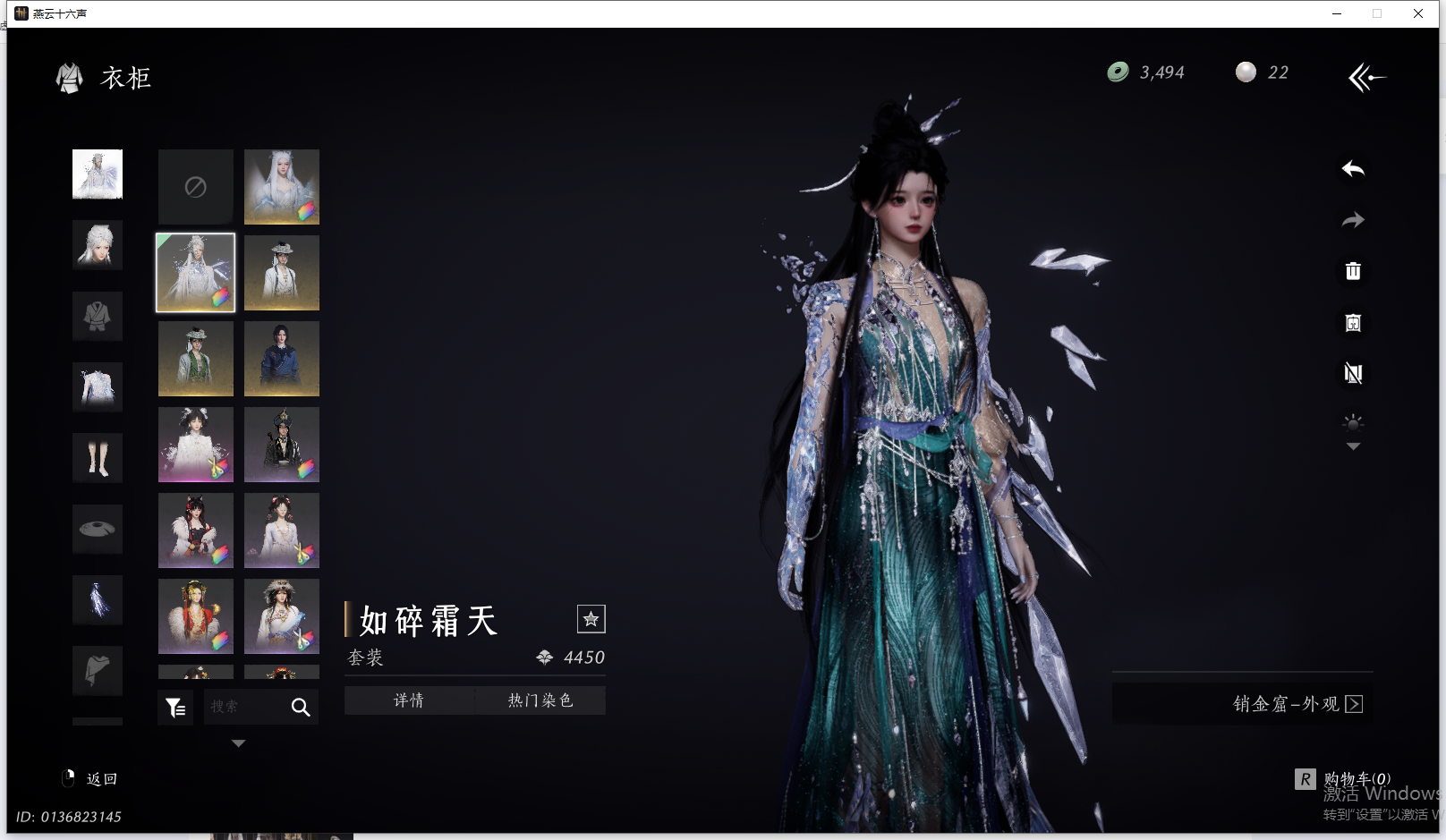 YYSWQ44220燕云十六声账号详情图28