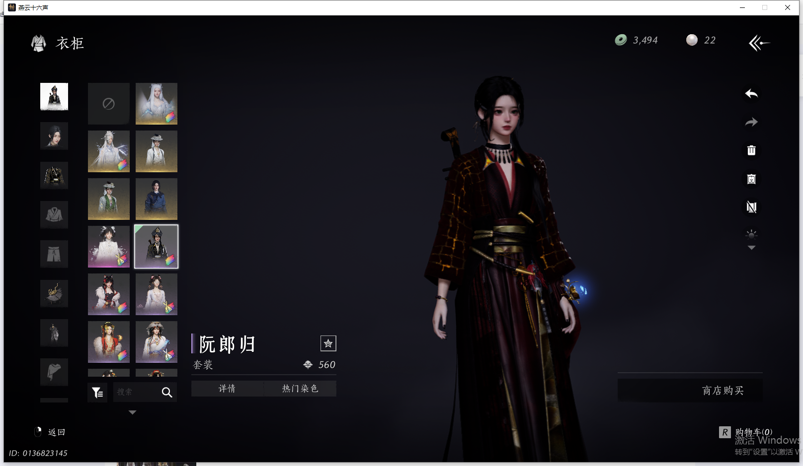 YYSWQ44220燕云十六声账号详情图30