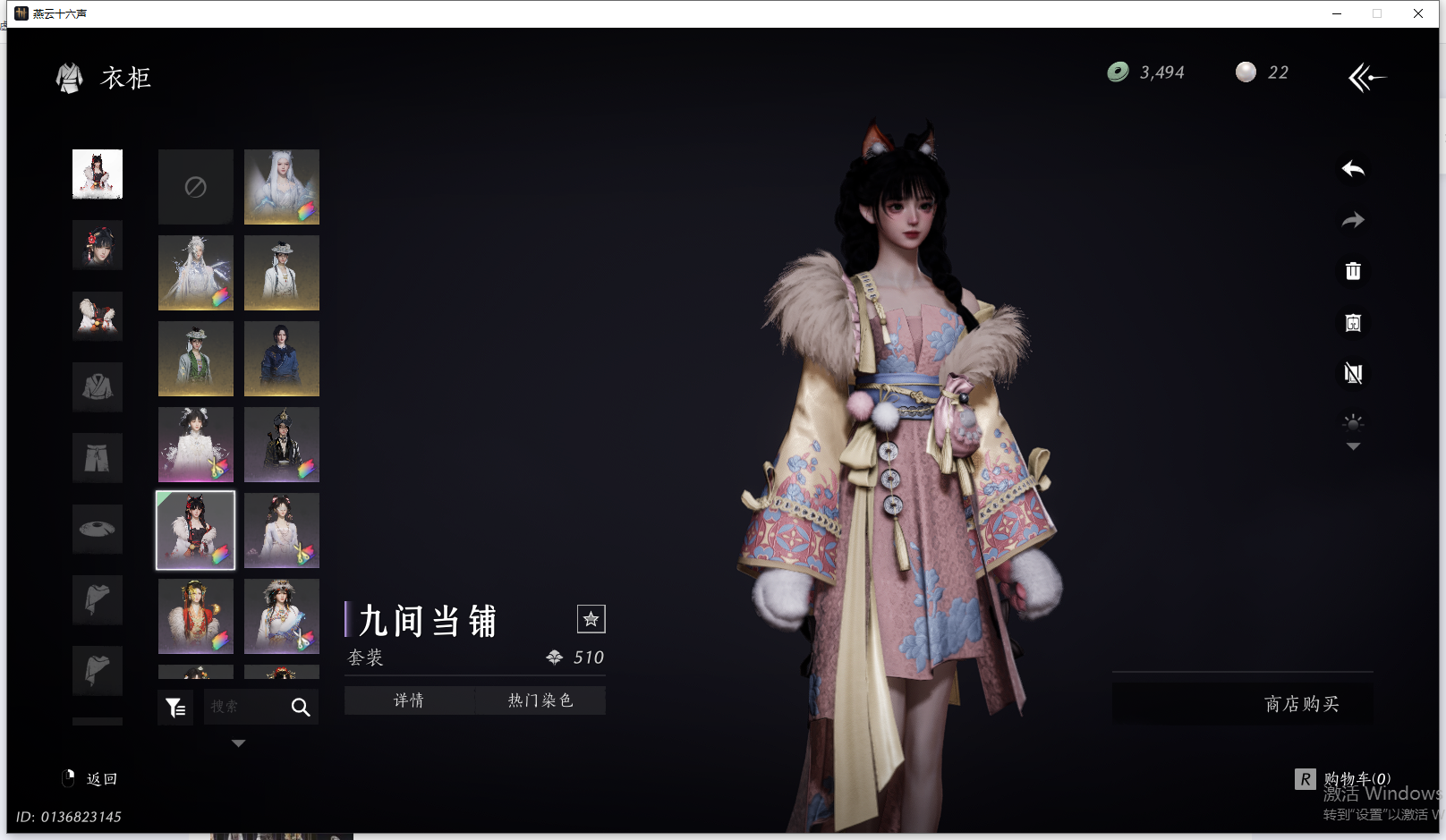 YYSWQ44220燕云十六声账号详情图31