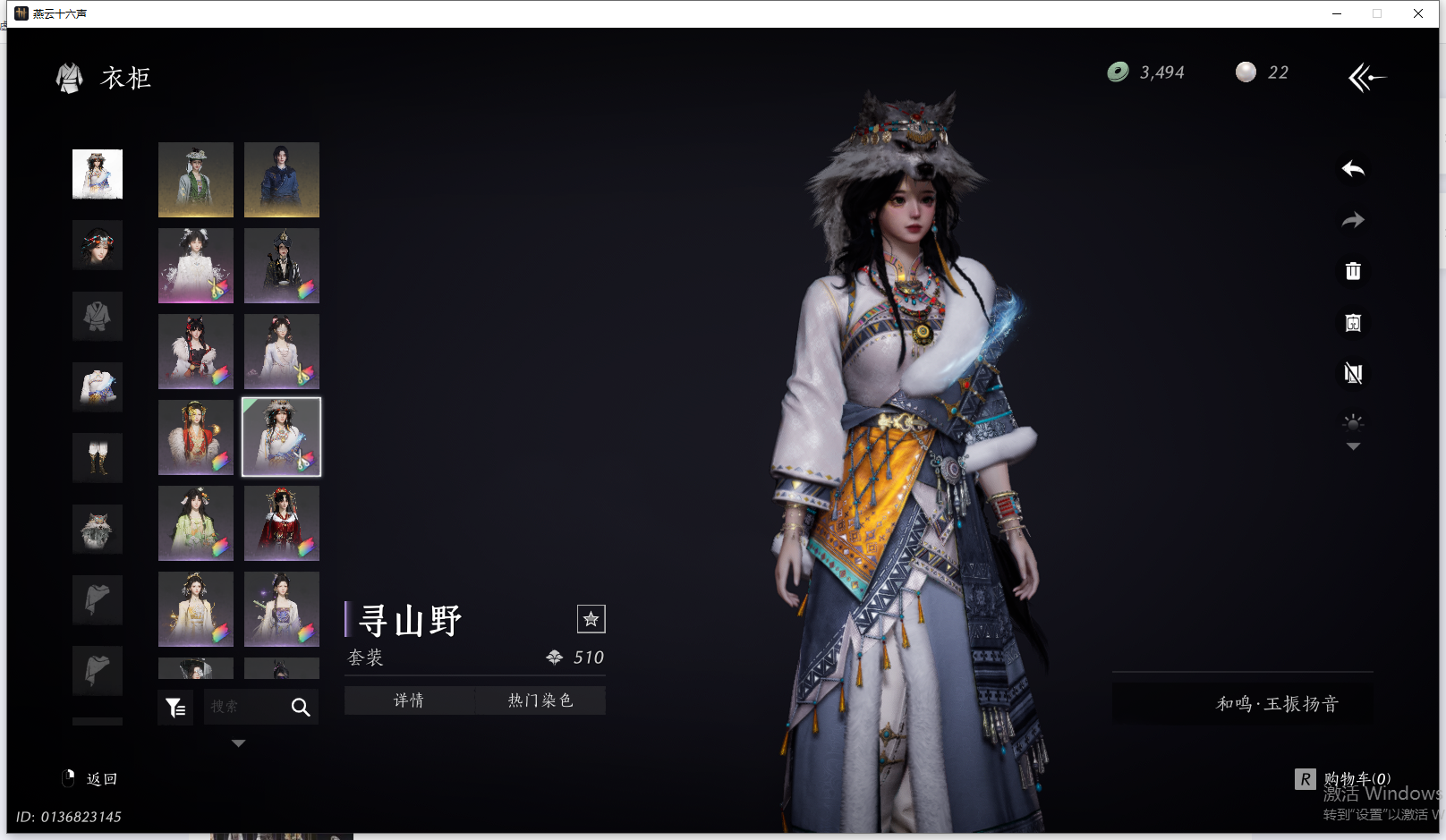 YYSWQ44220燕云十六声账号详情图33