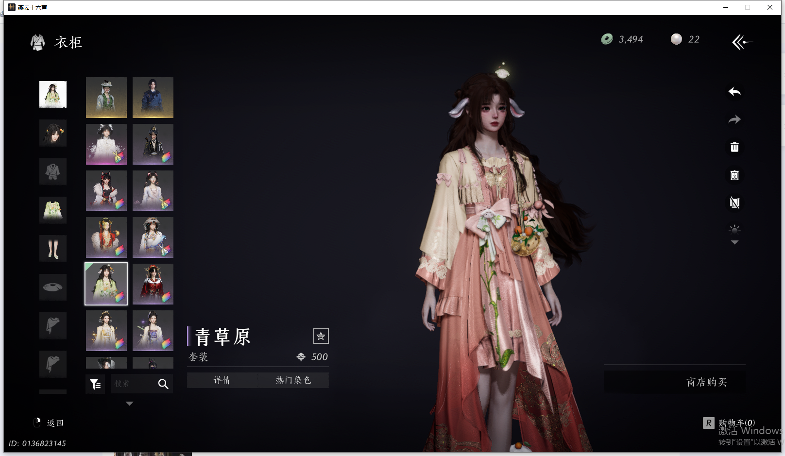 YYSWQ44220燕云十六声账号详情图34