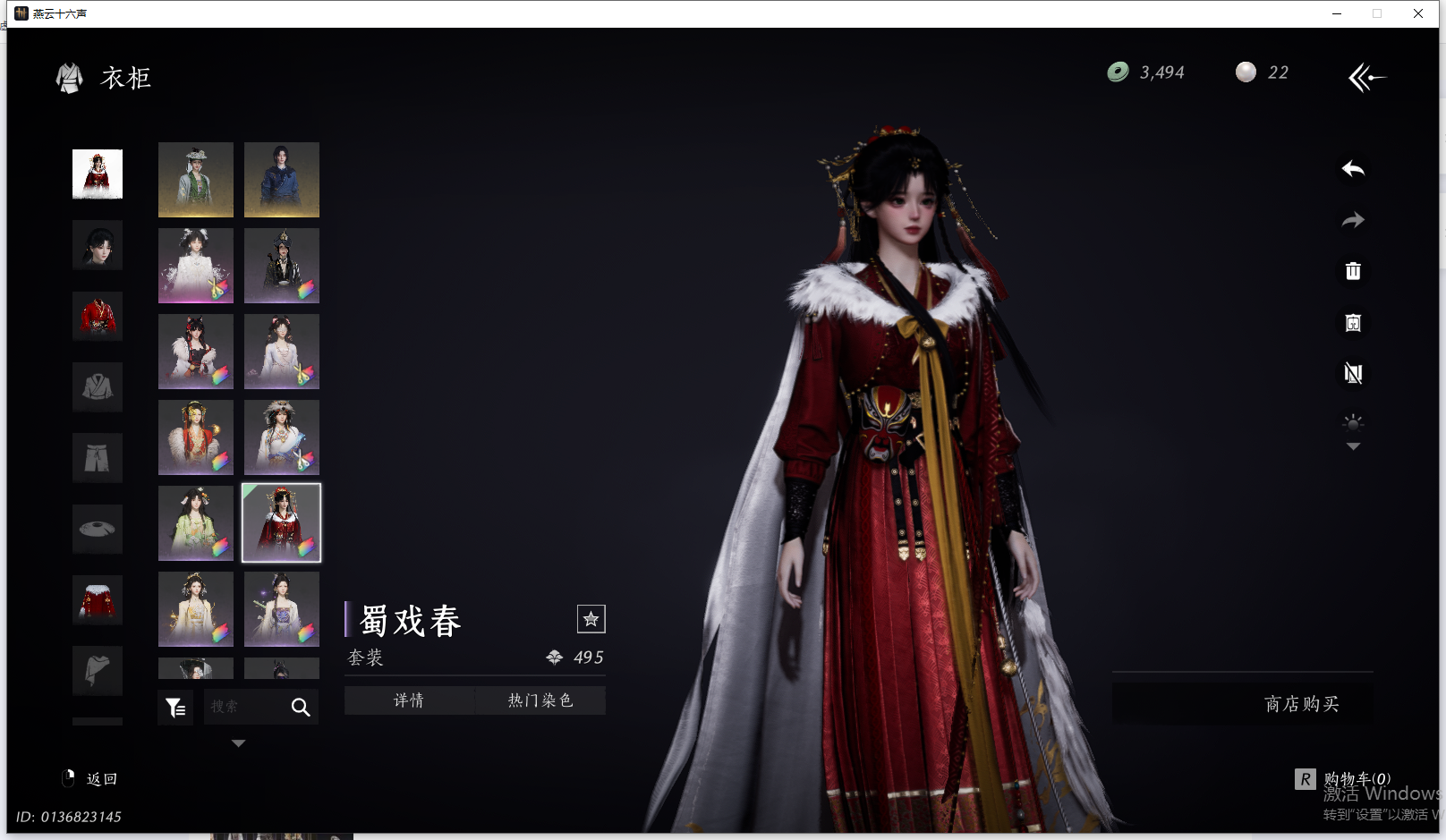 YYSWQ44220燕云十六声账号详情图35