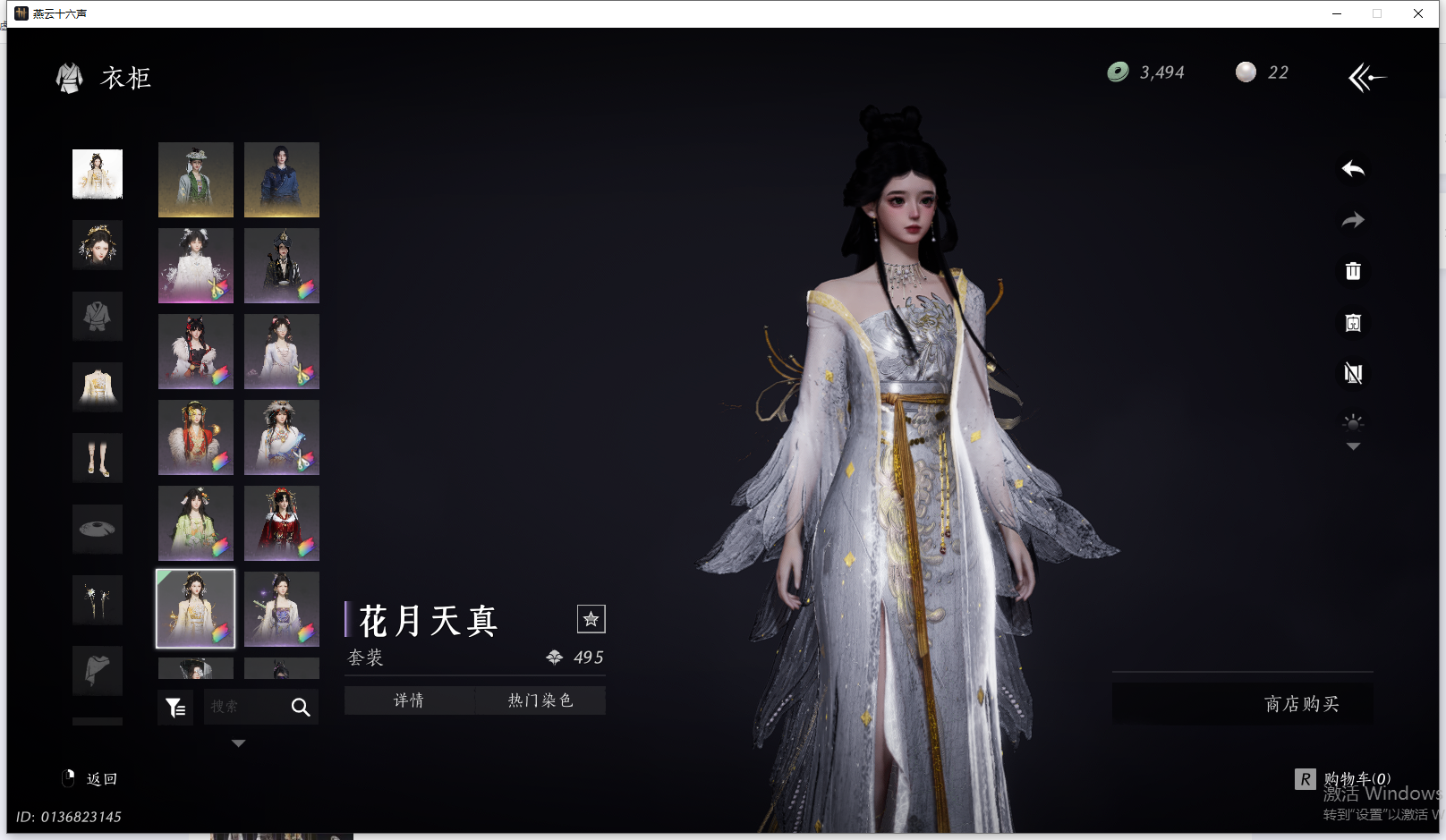 YYSWQ44220燕云十六声账号详情图36