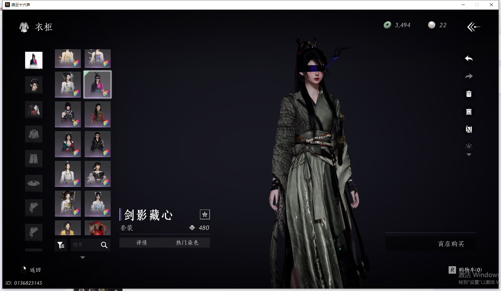 YYSWQ44220燕云十六声账号详情图39