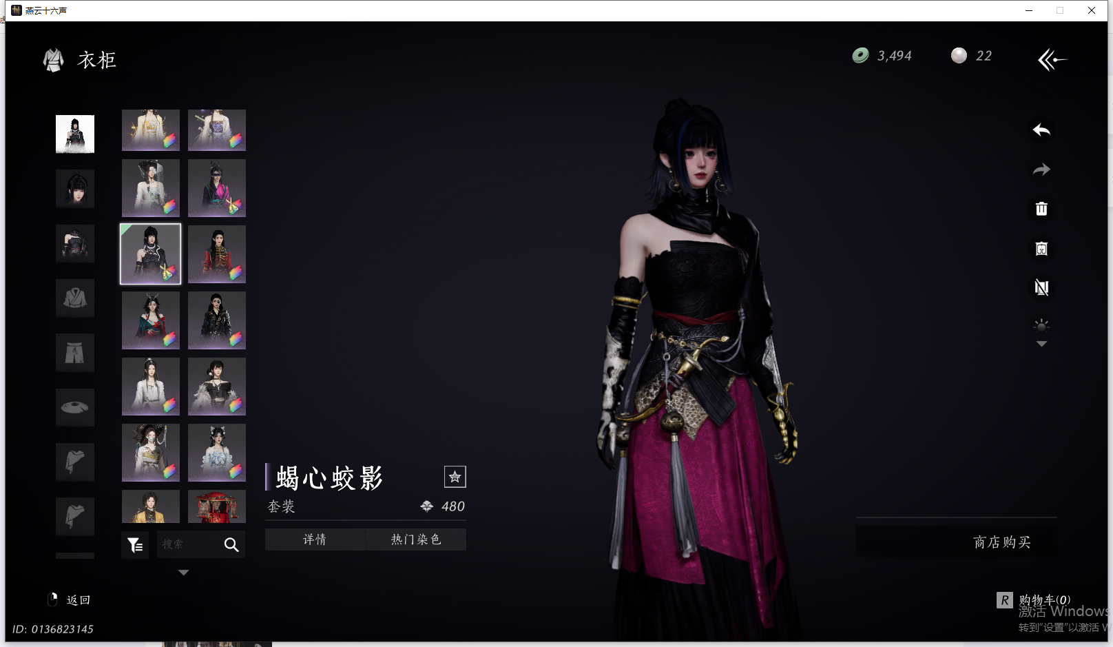 YYSWQ44220燕云十六声账号详情图40