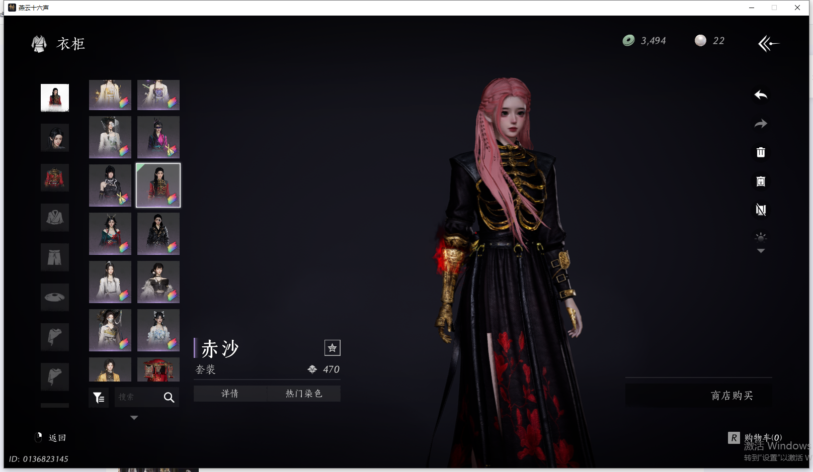 YYSWQ44220燕云十六声账号详情图41