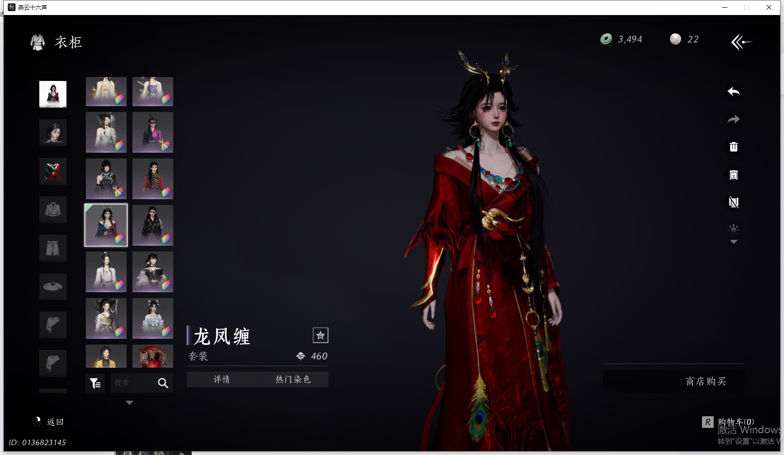 YYSWQ44220燕云十六声账号详情图42