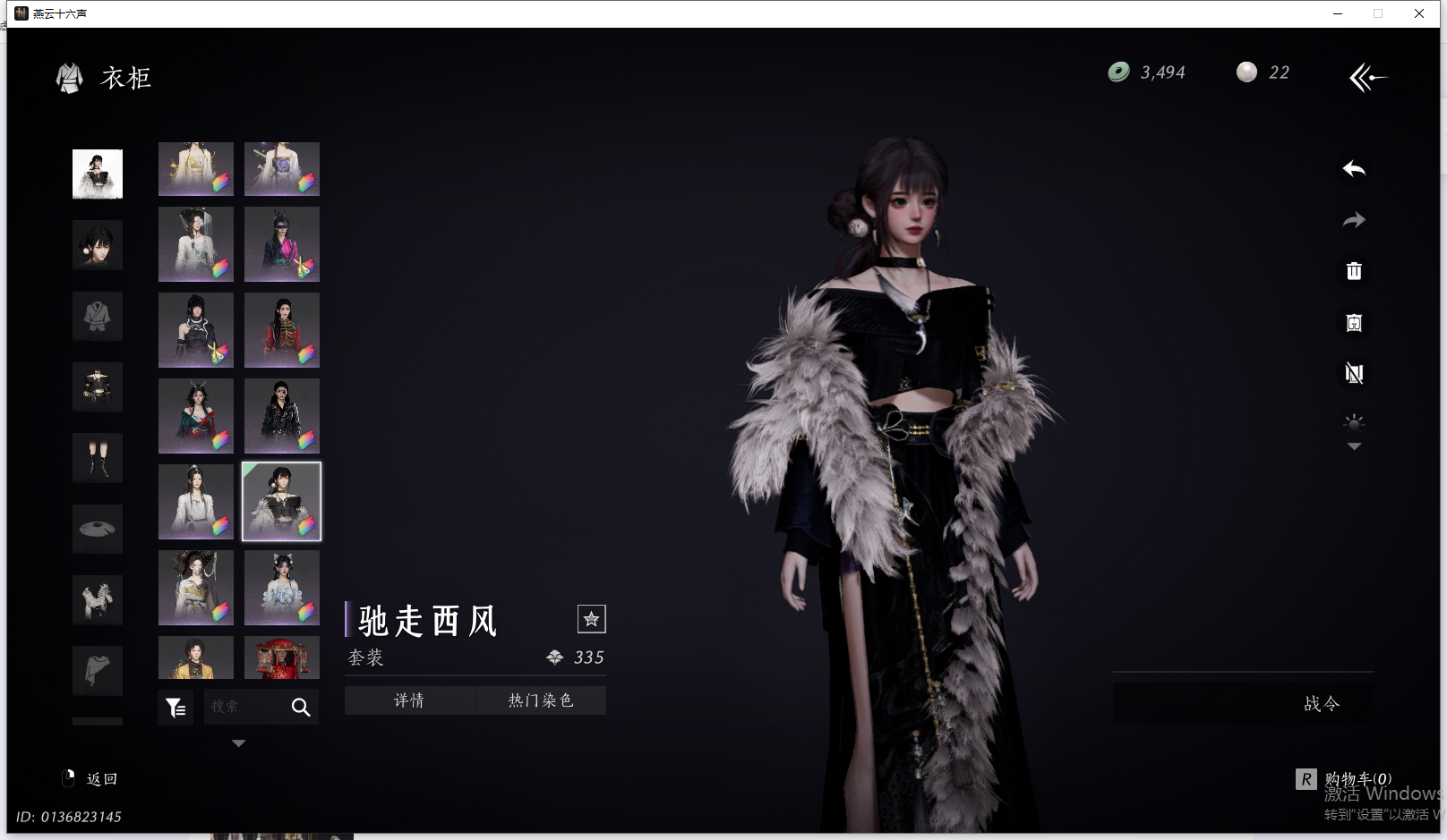 YYSWQ44220燕云十六声账号详情图43