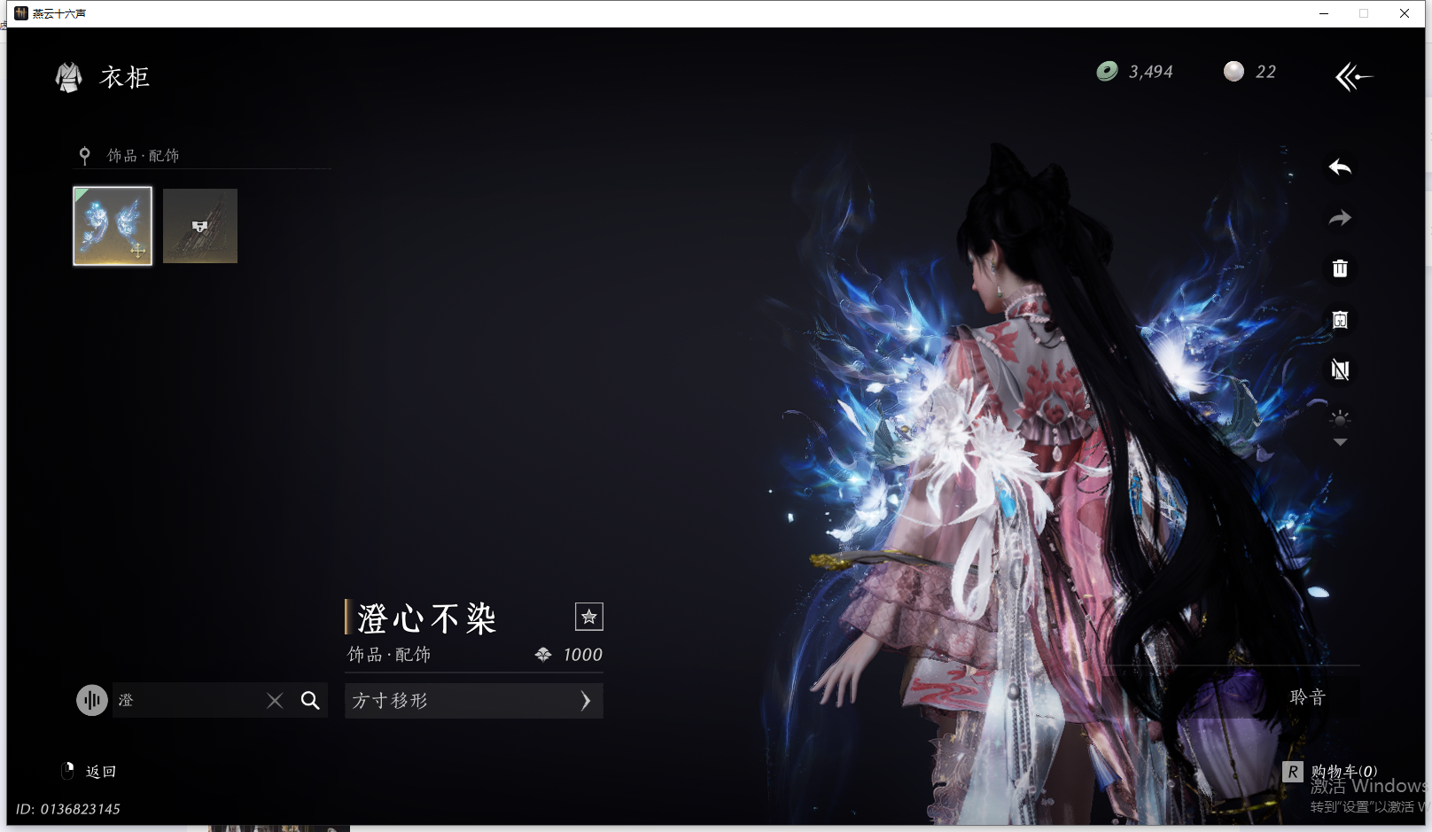 YYSWQ44220燕云十六声账号详情图45