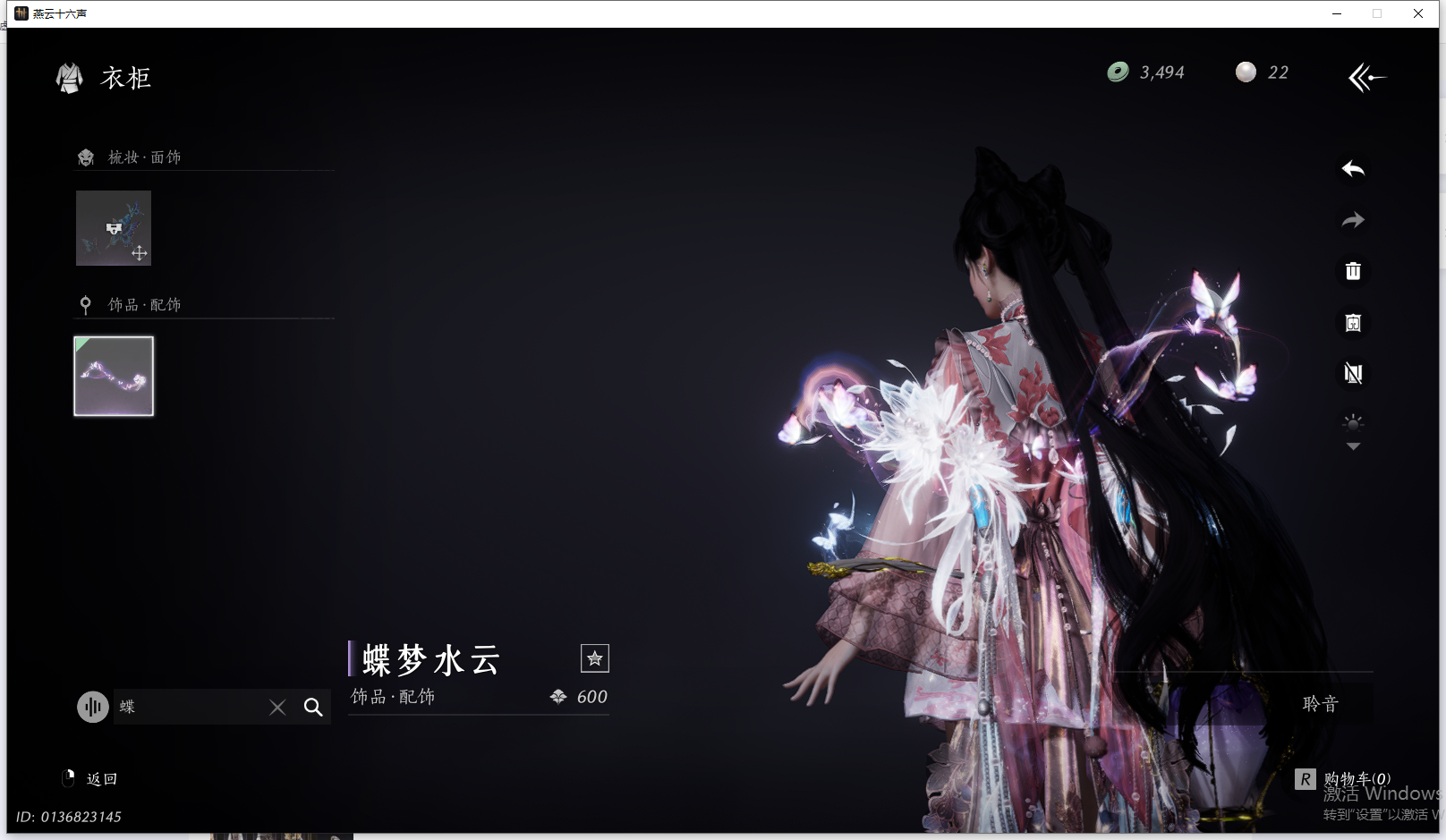 YYSWQ44220燕云十六声账号详情图46