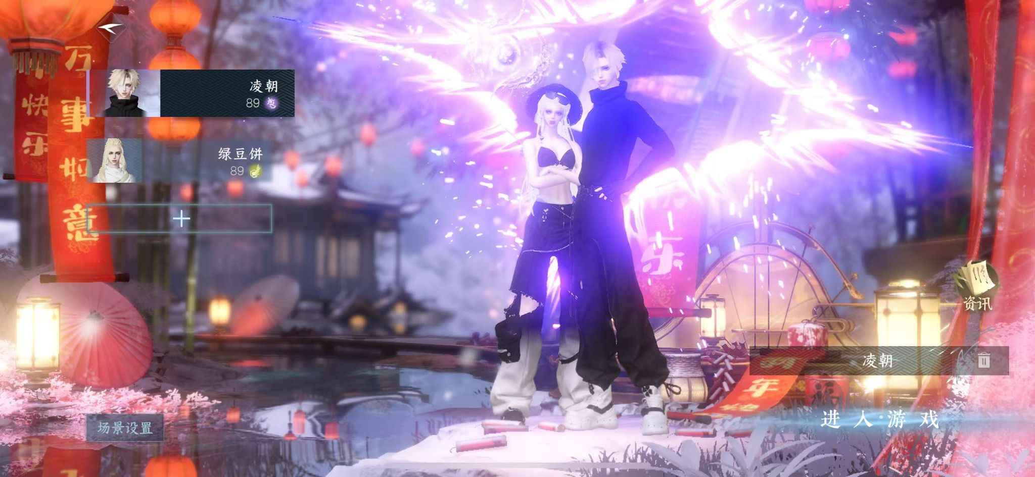 逆水寒手游账号逐中原九天揽月 【九天火区+转盘棱镜+环身渊影灭空+最新猪猪侠联动自染+祥瑞霜角寒+女号未染cd4.11】 战力值：193.0 总评：193.0 角色等级：89 衣品值：210395 国色值：41910 已用天赏石