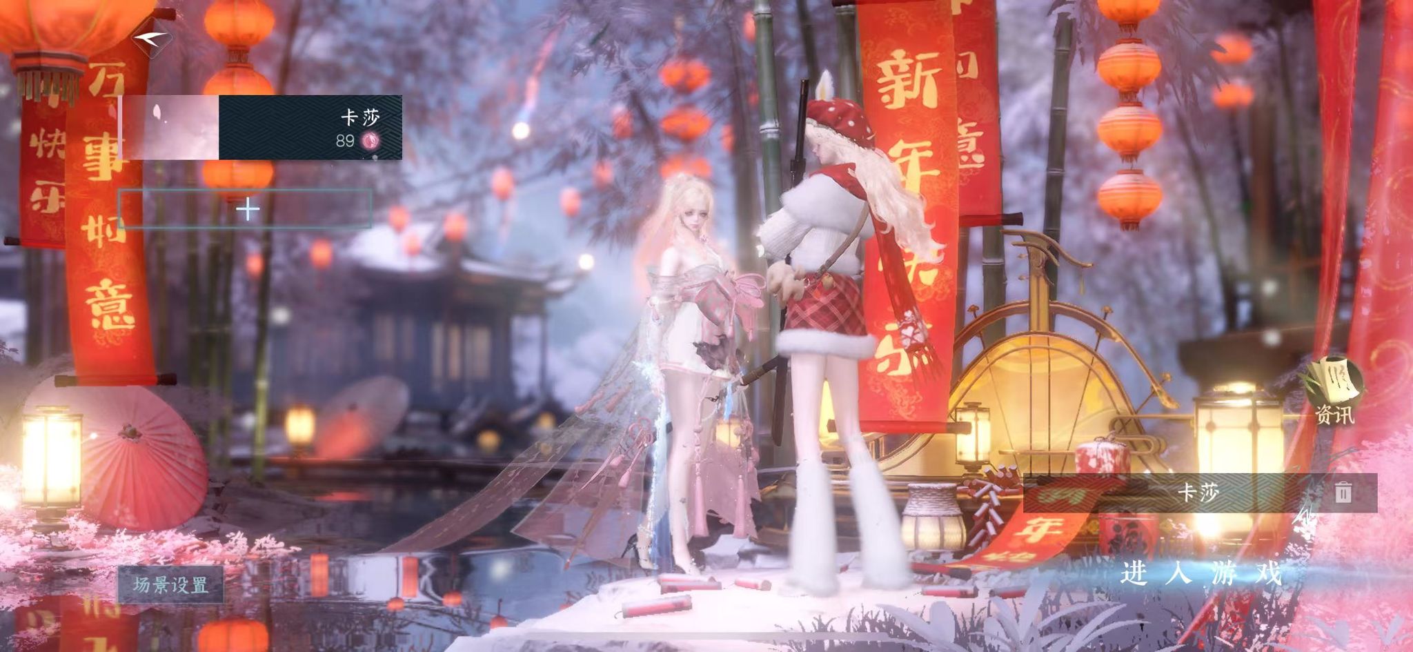 逆水寒手游账号蝶恋花明月天涯 【明月火区+转盘旋悠光+微光+沐风+五漂亮自染+男号全未染+25颗已用+322套大衣柜】 战力值：146.96 总评：146.96 角色等级：89 衣品值：364810 国色值：95130 已用天赏