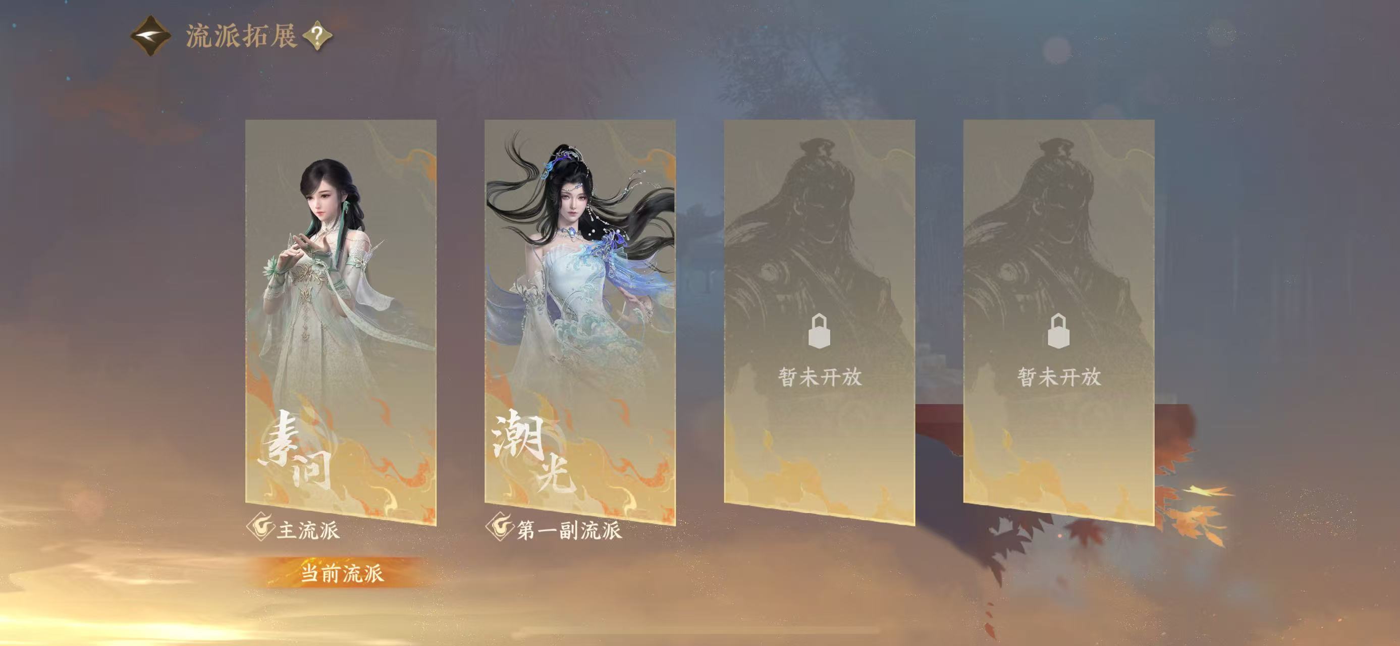 NSHWO44872逆水寒手游账号详情图37