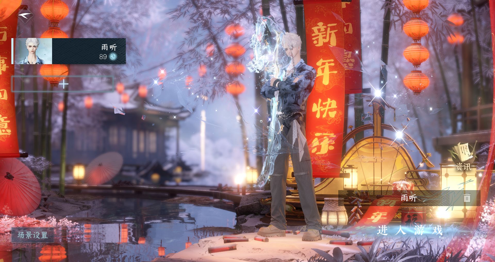 逆水寒手游账号忆江南 【急出烟雨T0火区4转盘微光曦光灼妖莹冰狐影环身+超帅4自染丹橘凤城老泳装陆离+九尾大狐狸】 战力值：195.02 总评：195.02 角色等级：89 衣品值：511790 国色值：103740 已