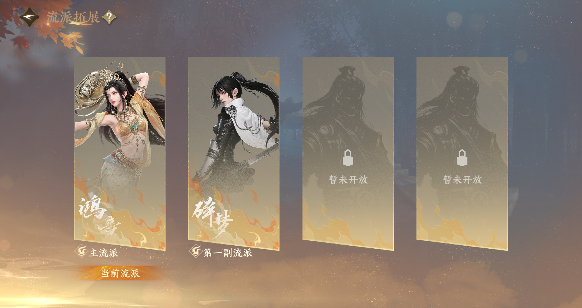 NSHWO44879逆水寒手游账号详情图33