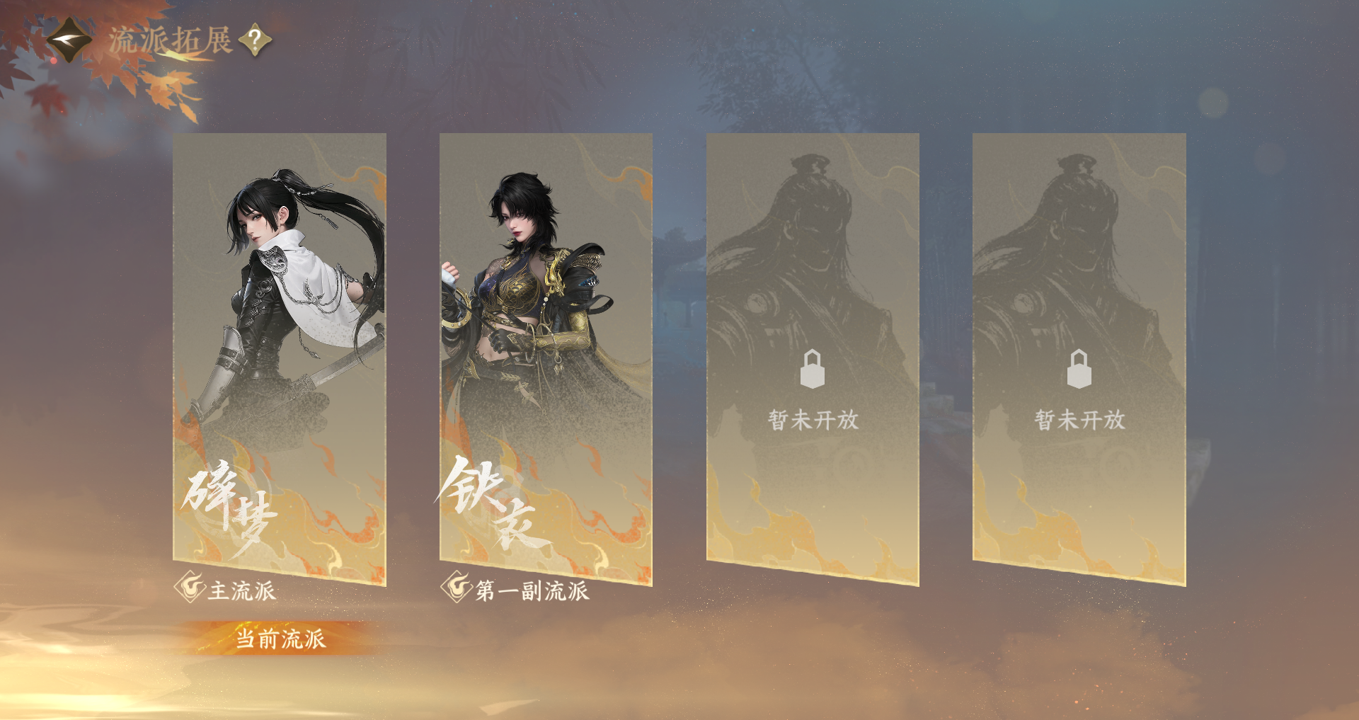 NSHWO44885逆水寒手游账号详情图39