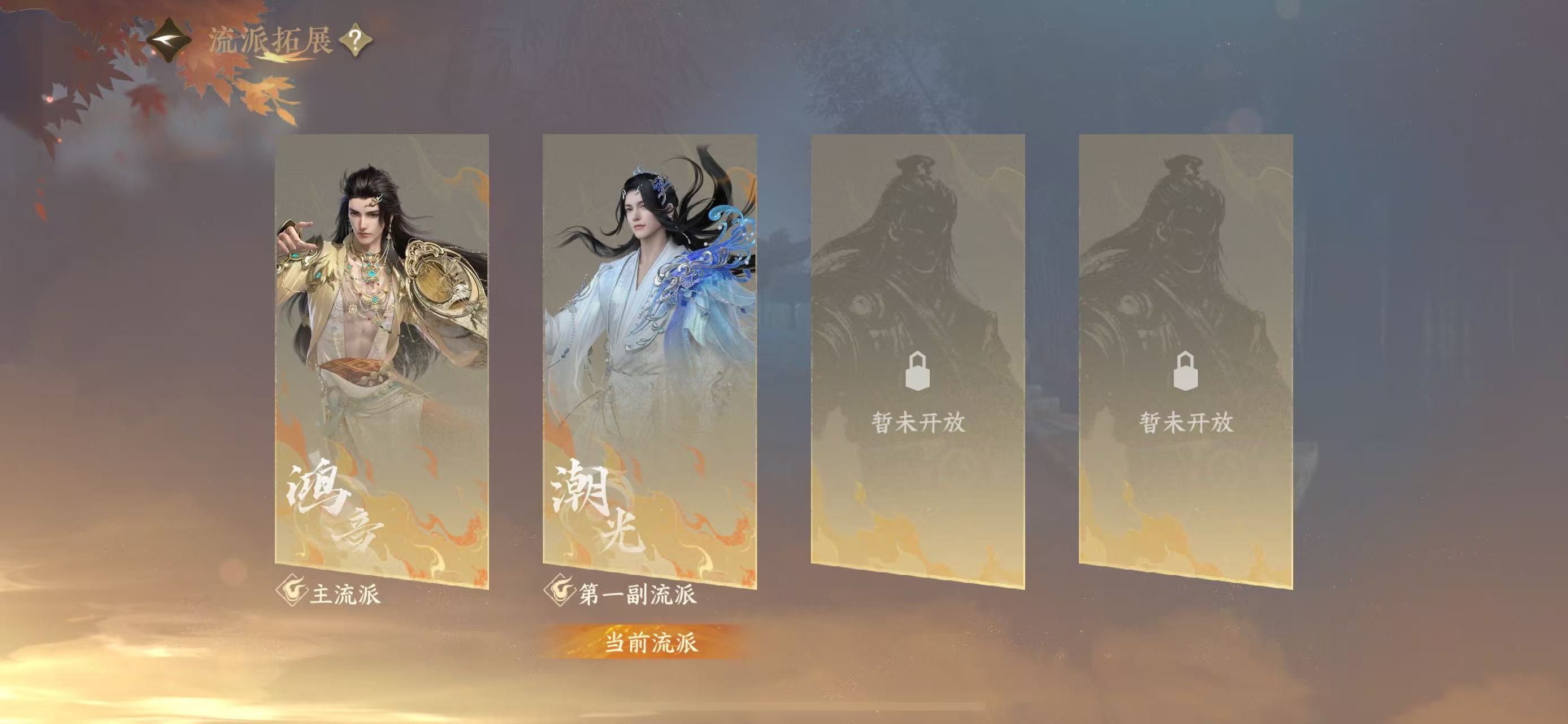 NSHWO44884逆水寒手游账号详情图27