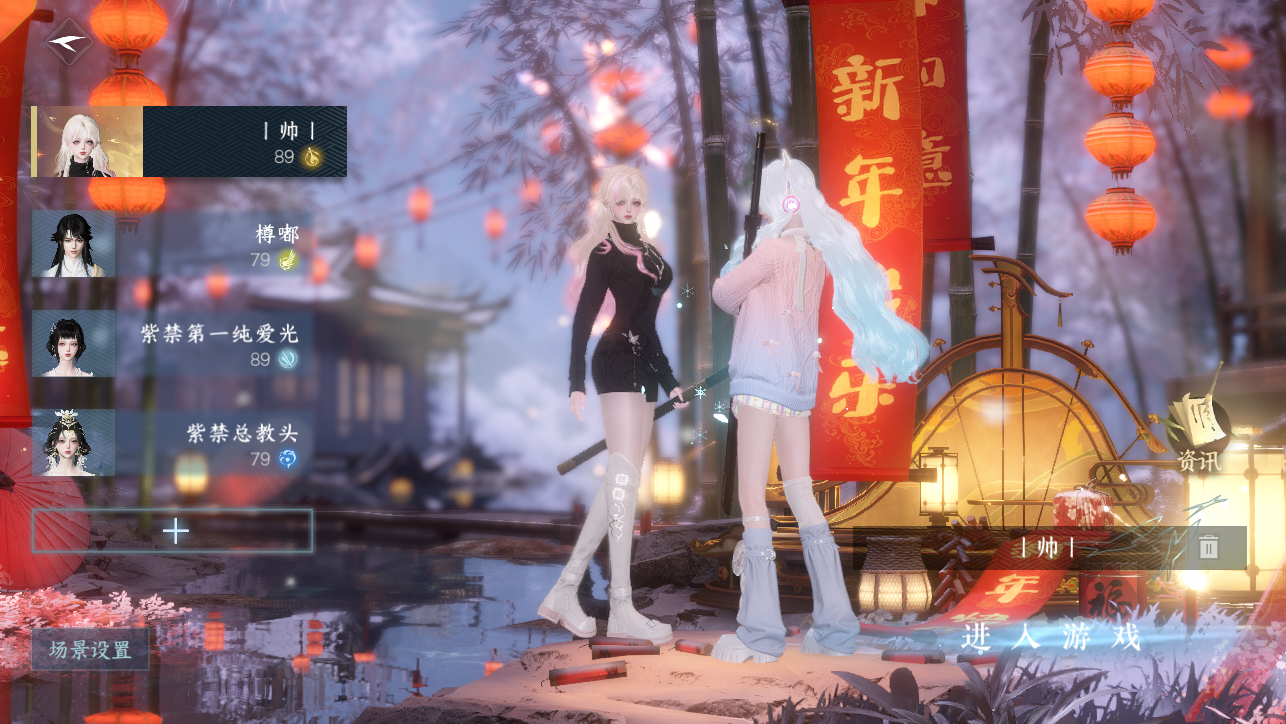 逆水寒手游账号踏北尘紫禁之巅 【T1火区精品pvp&pve双进度号17已用+9经典天赏头+眠鲤宿月亭祥瑞+47套288时装+288套大衣柜随意切换您喜欢的风格+60保底绑凿+送54w铜超高性价比】 战力值：195.46 总评：1