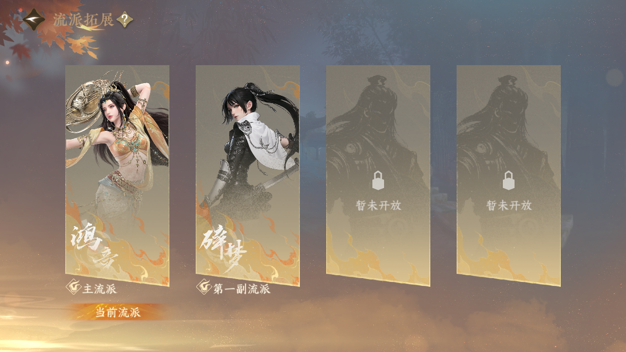 NSHWO44886逆水寒手游账号详情图47