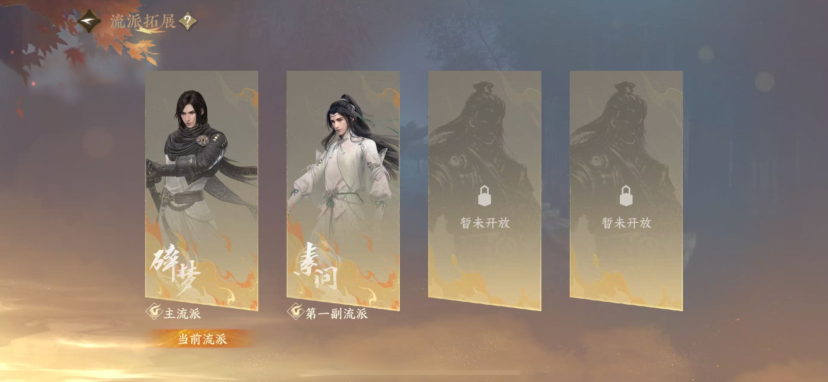 NSHWO45349逆水寒手游账号详情图33