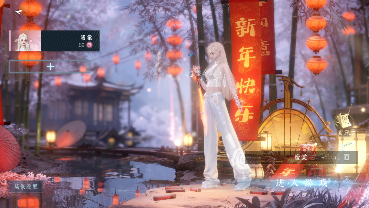 逆水寒手游账号逐中原东京梦华 【T1火区精品号27已用+T0双光转盘微光, 旋悠光+5未用天赏石+3热门自染（男号未染可以自己染送转性丹）+8经典天赏头+妹妹都喜欢的仙气飘飘九尾狐祥瑞+微光耳机+狐尾+送转职转性+41套288时