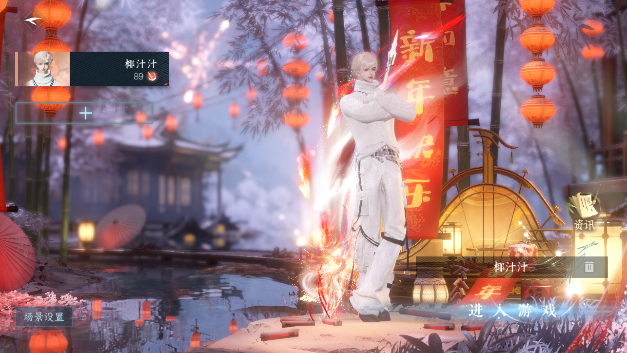 逆水寒手游账号凌西川玲珑相思 【T1火区精品进度号21已用+3超火转盘（T0双光转盘微光, 旋悠光, 灼妖）+热门狐妖自染+9经典天赏头+1未用天赏石+祥瑞五尾狐+微光耳机+49套288时装+278套大衣柜随意切换您喜欢的风格+