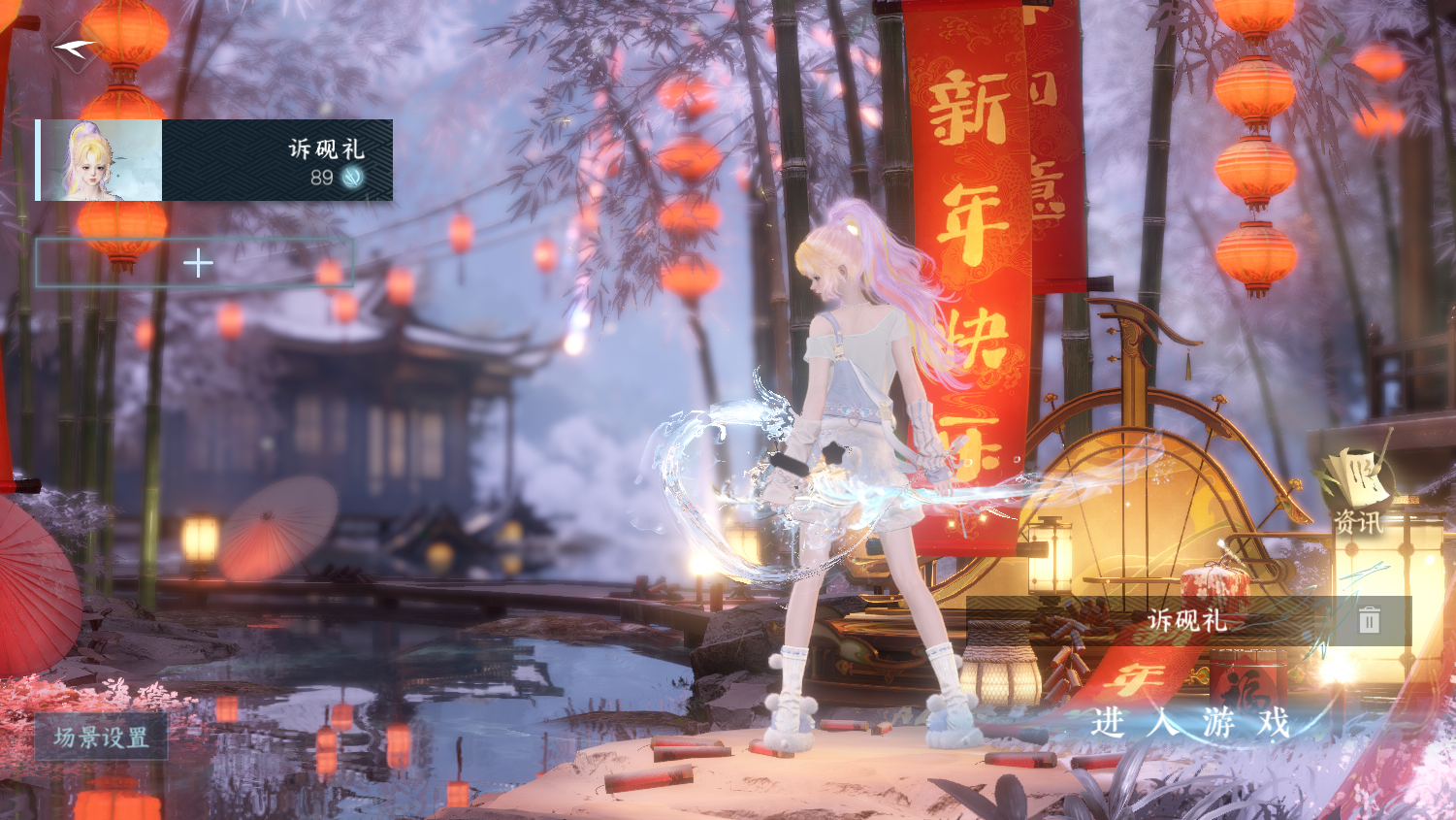 逆水寒手游账号踏北尘帝都风云 【T1帝都火区 27已用天赏  号内资源（125W铜+9.3K限玉2K文玉）CD到4.17 44套288+274套时装】 战力值：1452155 总评：1452155 角色等级：89 衣品值：303