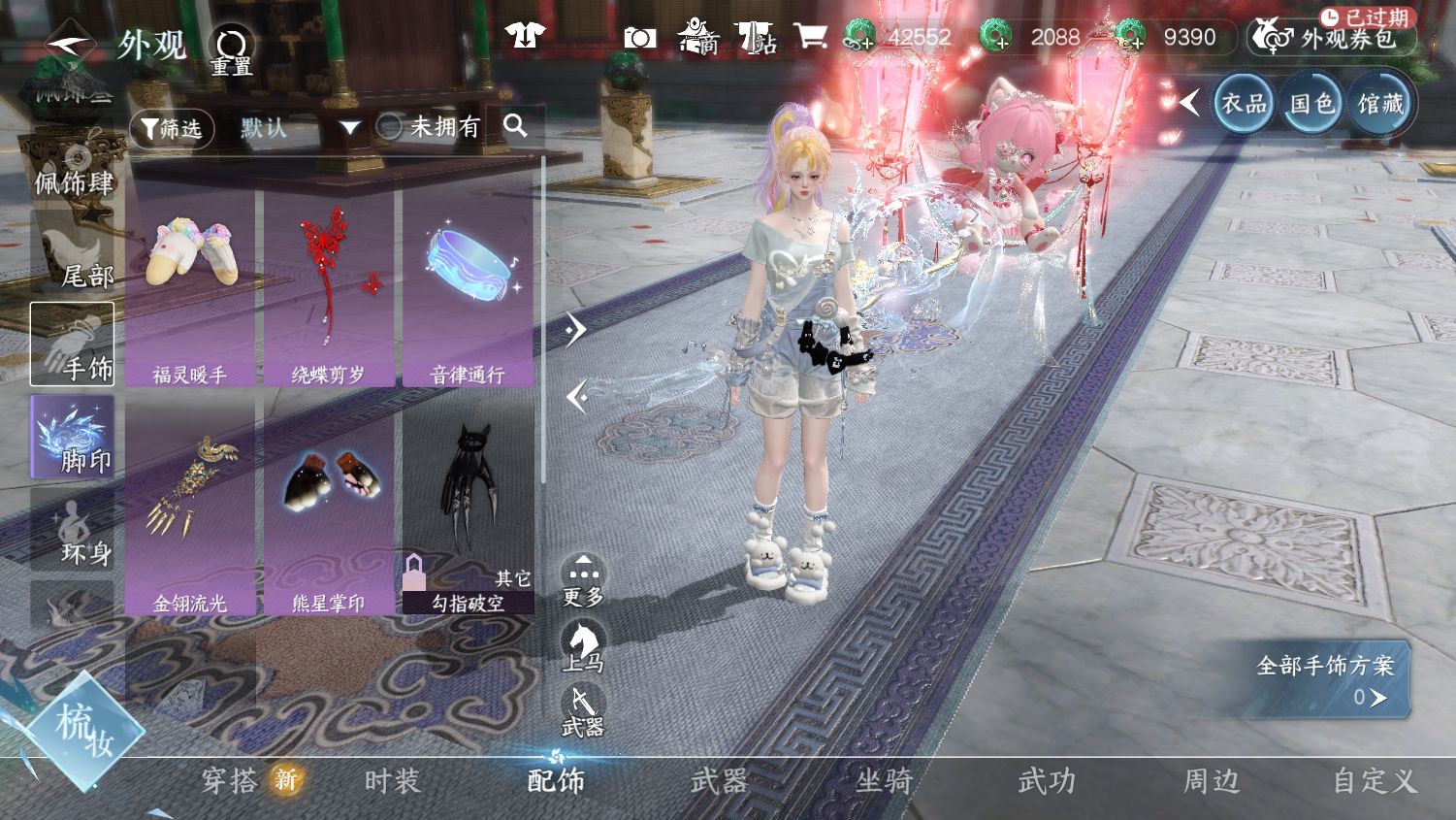 NSHWO45348逆水寒手游账号详情图17