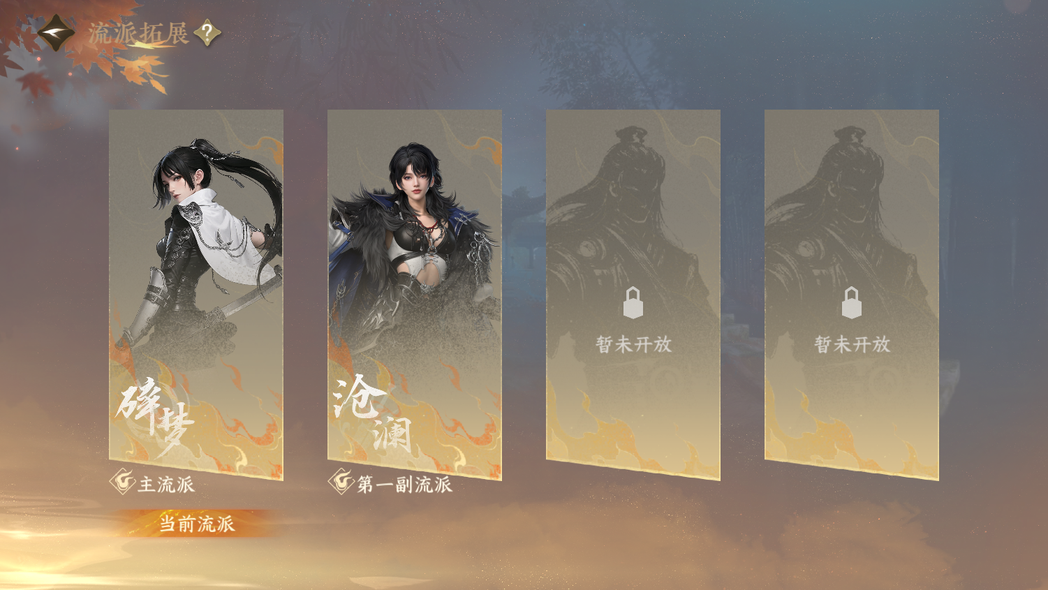 NSHWO45348逆水寒手游账号详情图35