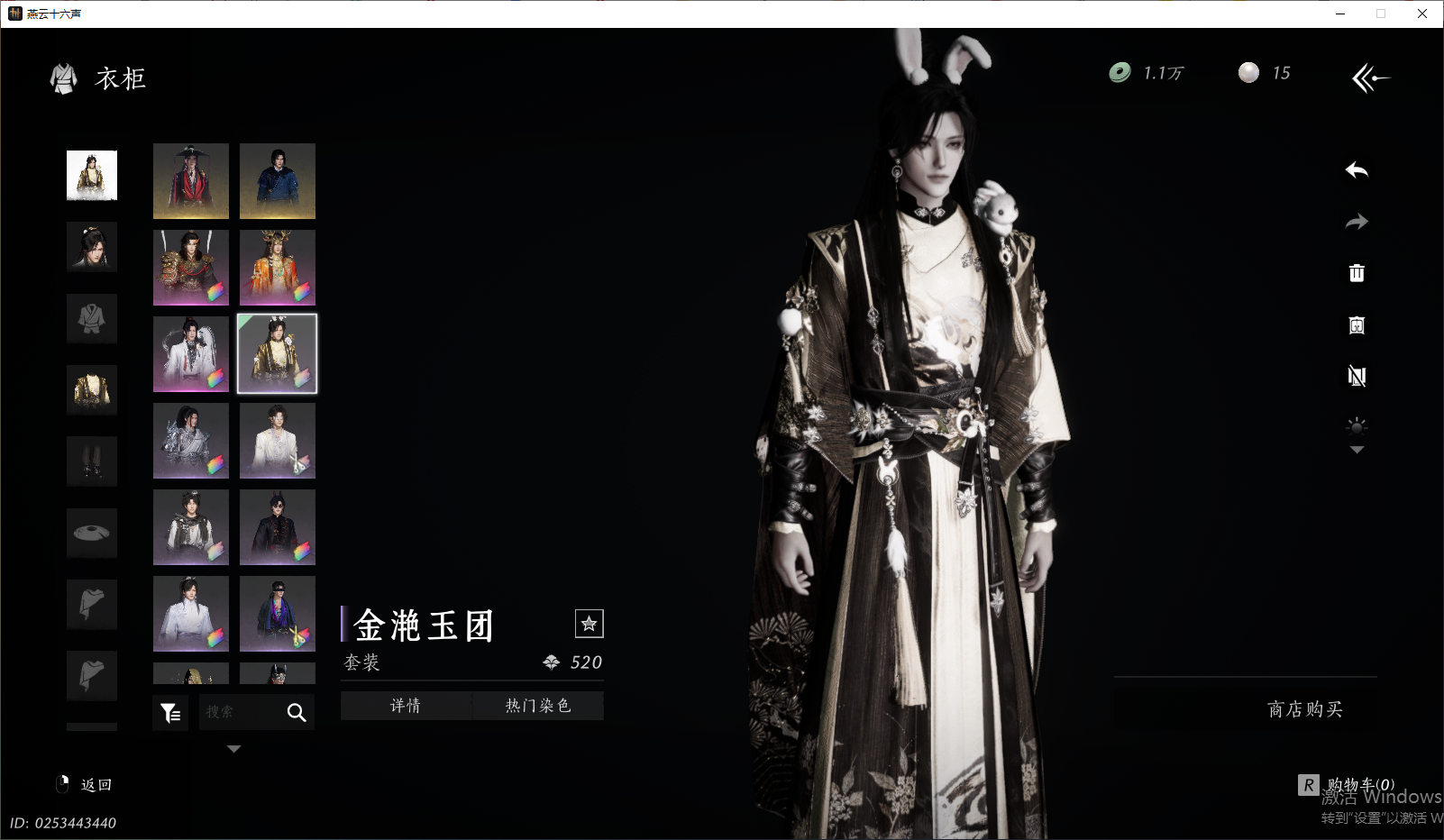 YYSWO44848燕云十六声账号详情图15