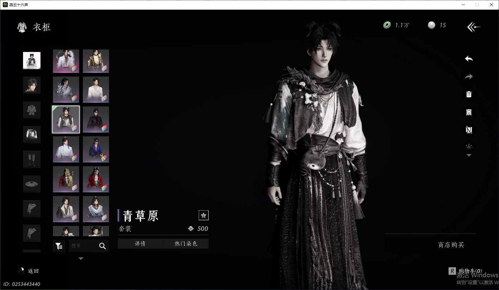 YYSWO44848燕云十六声账号详情图17