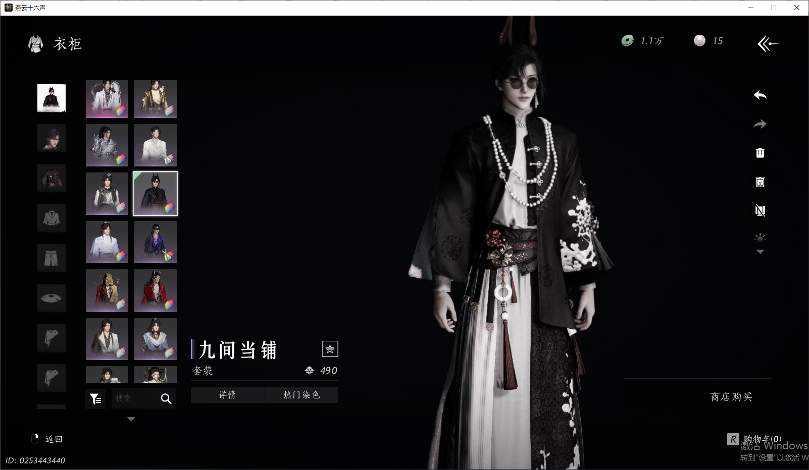 YYSWO44848燕云十六声账号详情图18