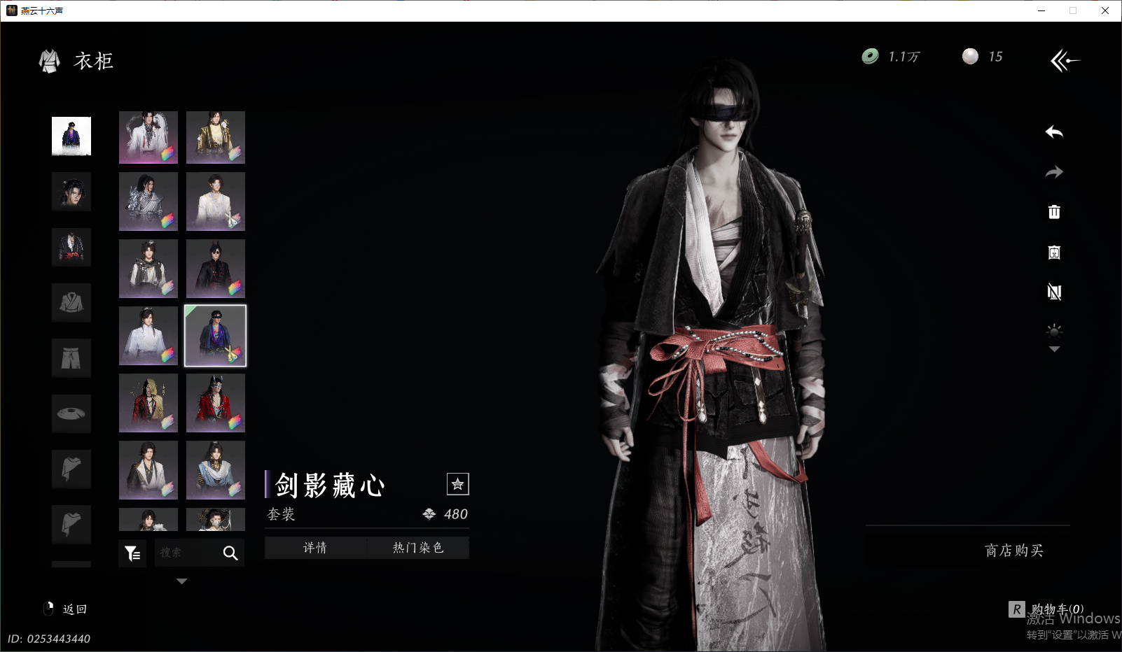 YYSWO44848燕云十六声账号详情图20