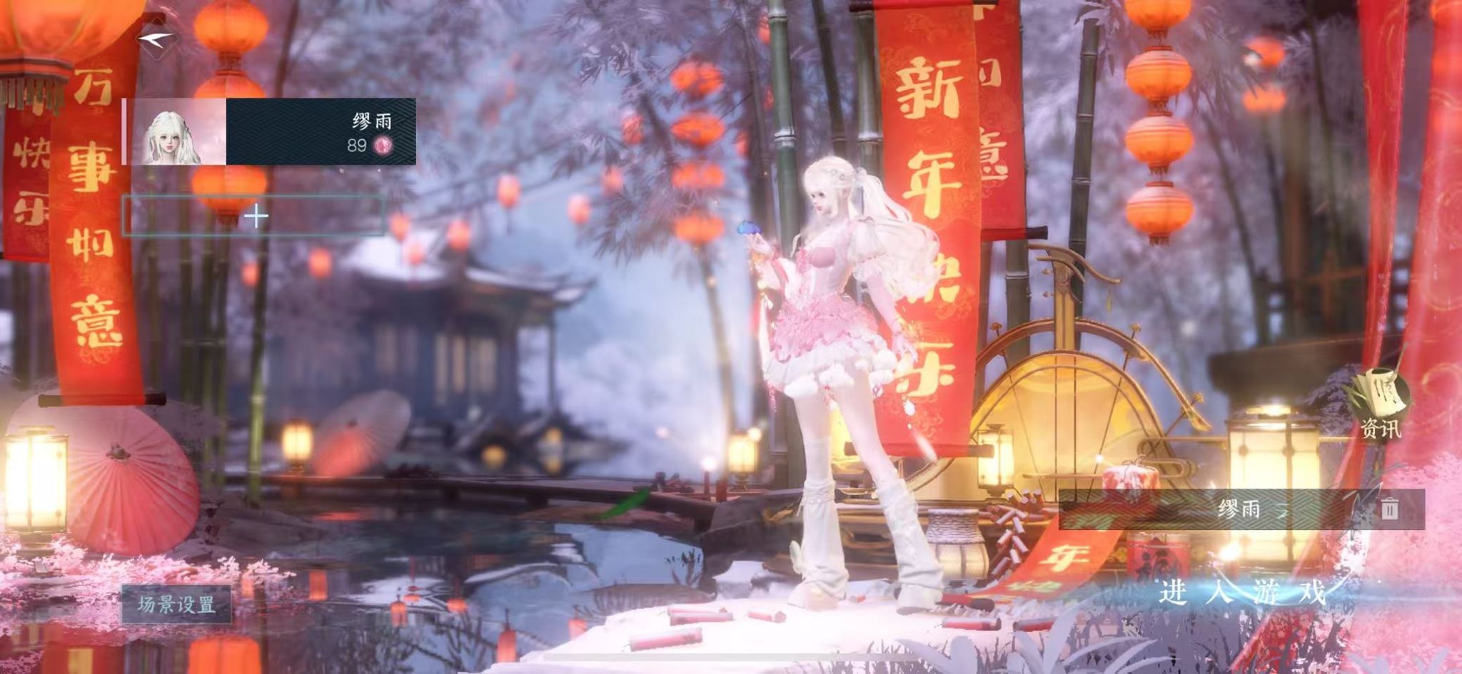 逆水寒手游账号决南岭一蓑烟雨 【一蓑火区+极品三转盘三光旋悠光微光曦光+2高颜值自染旋悠光男号未染+47套288】 战力值：152.71 总评：152.71 角色等级：89 衣品值：258480 国色值：80750 已用天赏石：